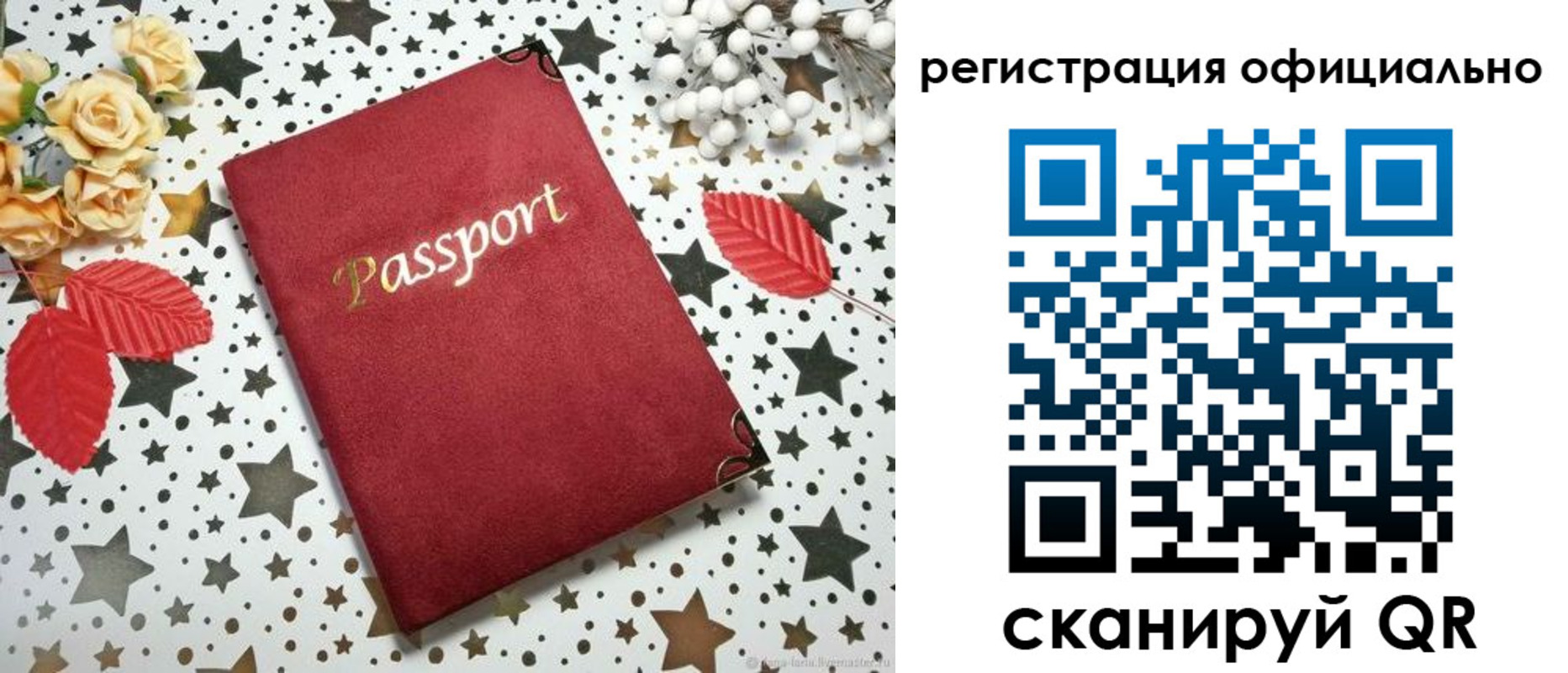 прописка регистрация в Усть-Джегуте