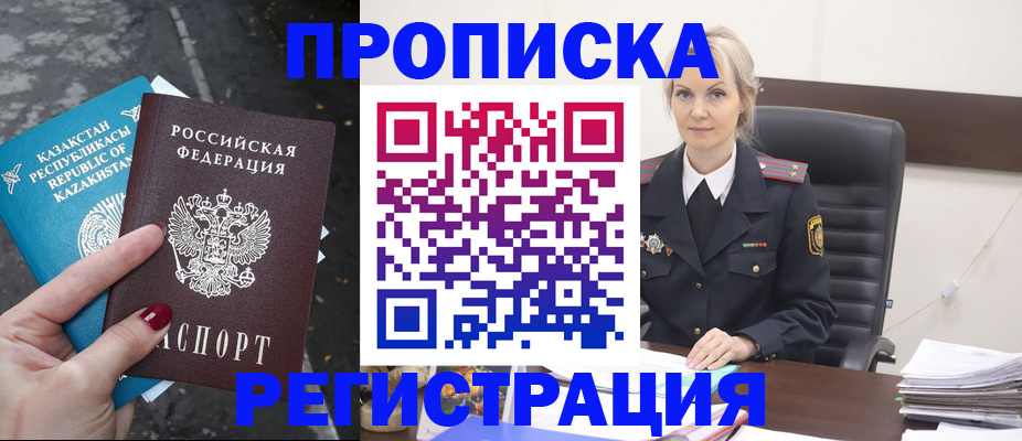 регистрация для дет. сада в Усть-Джегуте